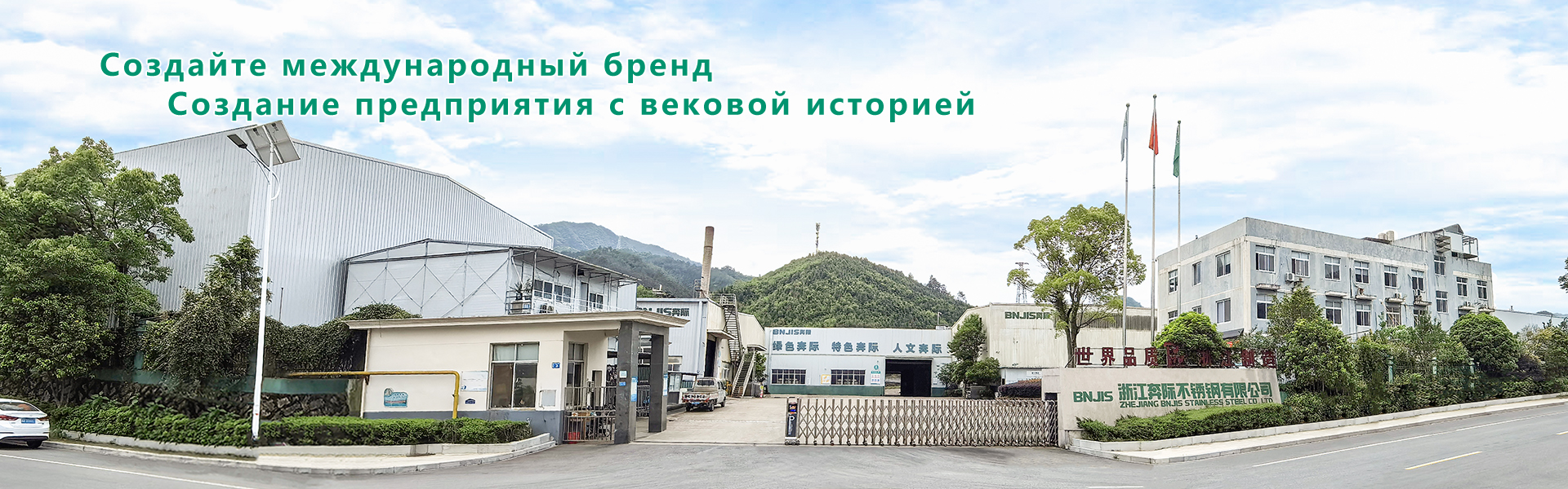 О нас