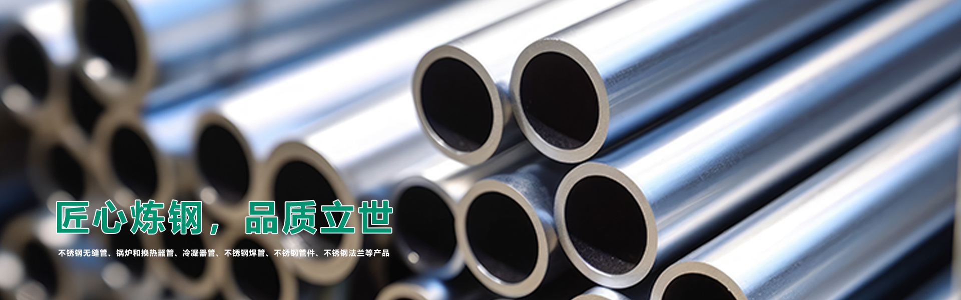 Продукция